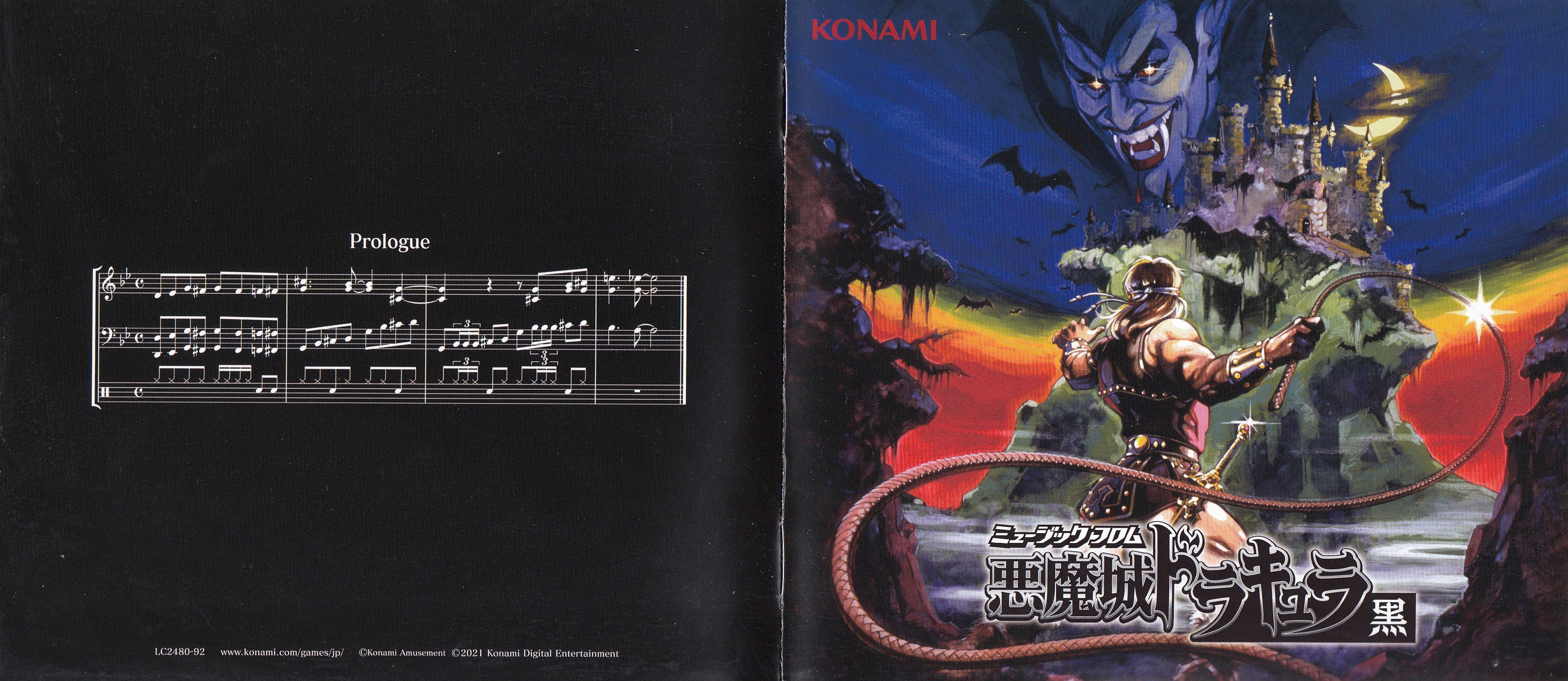 悪魔がお前の名前を呼ぶ時 OST 悪魔がお前の名前を呼ぶ時」OSTを集めてみた!! | applejamな休日